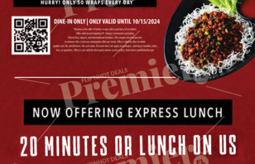 PF Chang’s Coupon