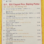 East Garden Chinese Restaurant Coupons Gallery Image